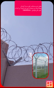 افضل شركة توريد وتركيب 