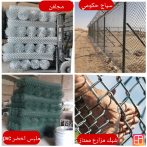 انواع الشبك