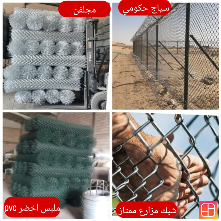 مقاول تركيب شبوك في القصيم