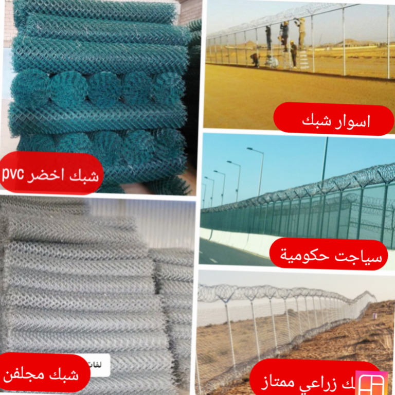 افضل مقاول توريد وتركيب شبوك كسارات في تيماء 0500483215