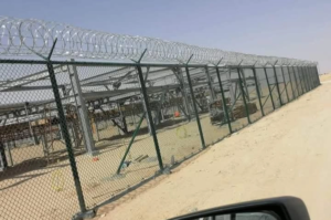 سياجات امنية حكومية