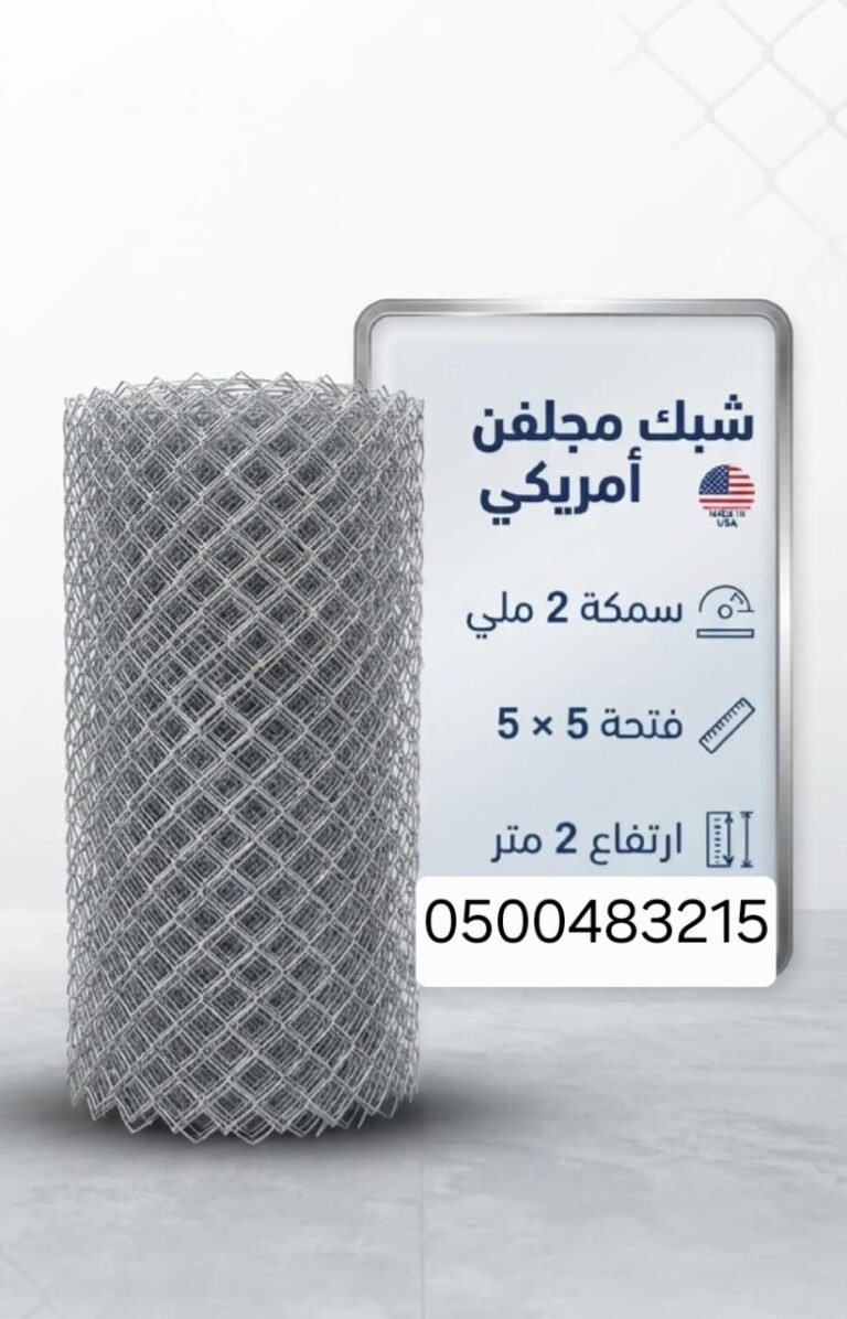موسسة اقليم سبأللمقاولات |مقاول تركيب اسوار امنية|مقاول تركيب سور /توريد وتنفيذ شبوك مواقتة…